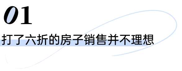 丁祖昱：深圳6折人才房弃号的背后