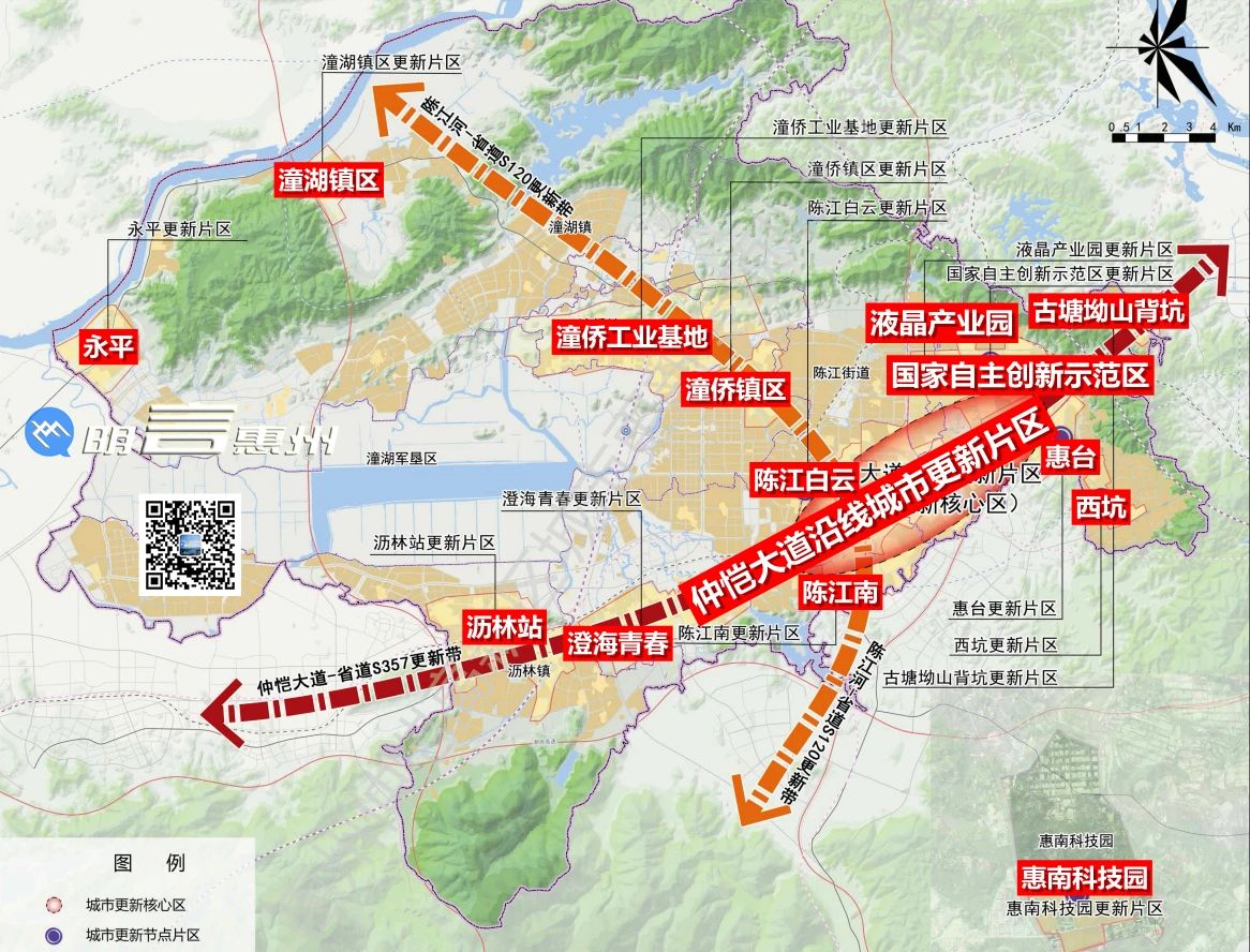 猛砸1286亿元！仲恺15个城市更新片区近5年将这样建