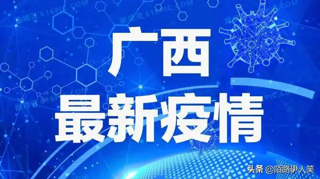 2022年9月13日大亚湾部分风险等级降低