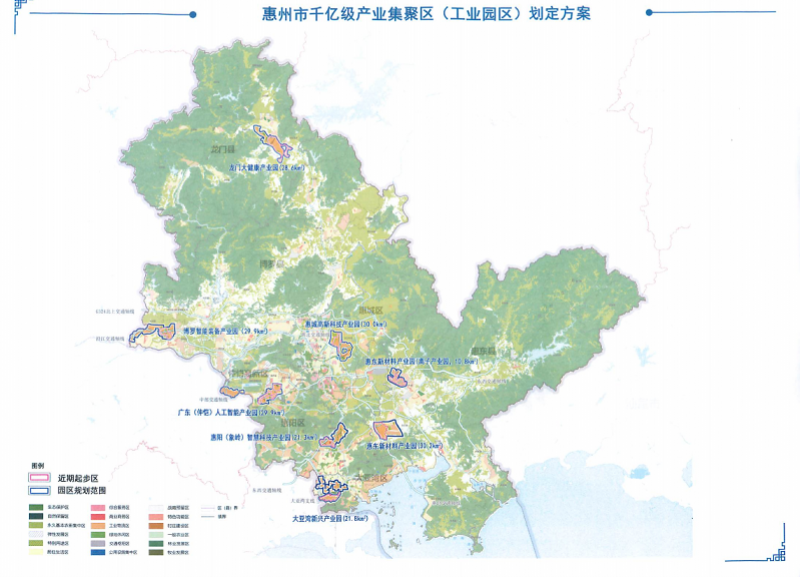 惠州将盘活土地2万亩打造七个千亿级工业园区！